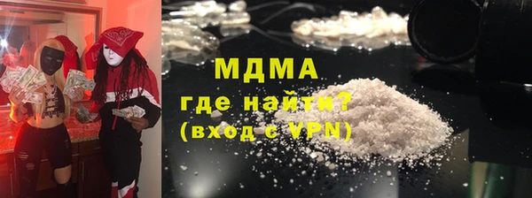 mdma Абаза